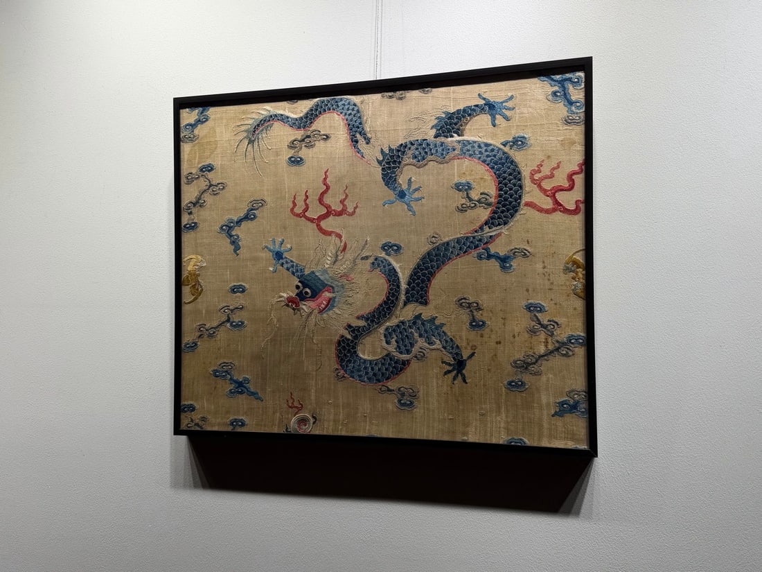 Qing Dynasty Embroidered Dragon Pattern Running Dragon - 5