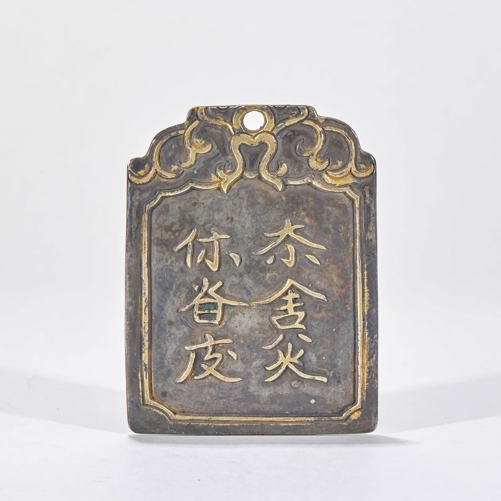Silver gilt token before the Ming Dynasty: Silver Gilt Token, Pre-Ming Dynasty. Length 10.4cm, width 8cm, weight 115g. Similar to "tiger head plaques" or waist tags of the Liao, Jin and Yuan Dynasties, used as military, post or religious