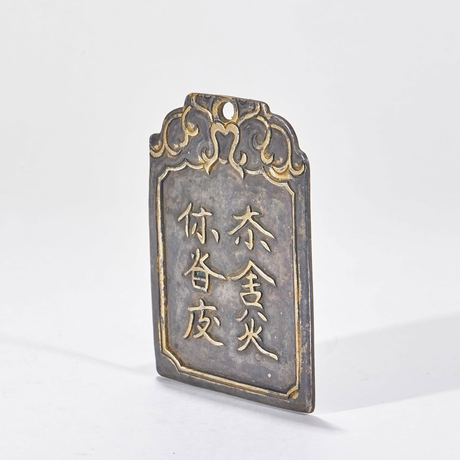 Silver gilt token before the Ming Dynasty - 3