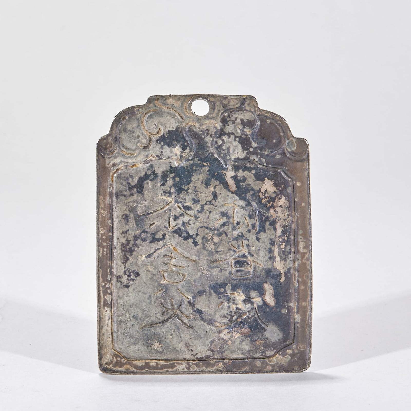 Silver gilt token before the Ming Dynasty - 4