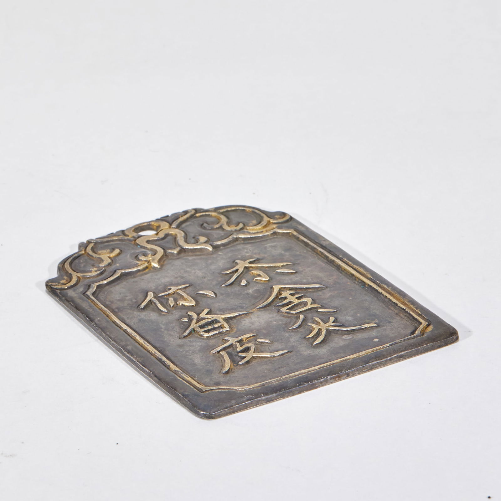 Silver gilt token before the Ming Dynasty - 5