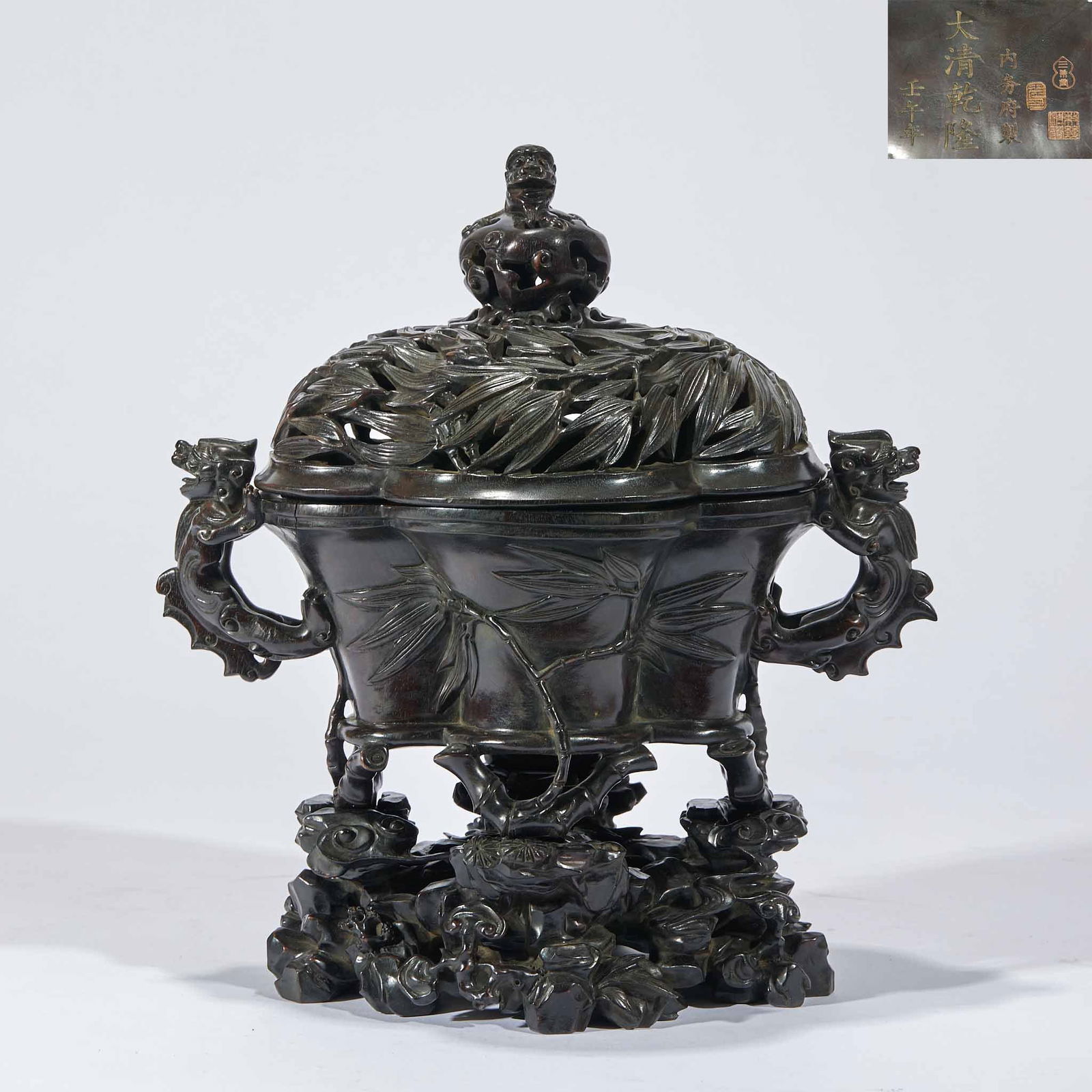 Qing Dynasty Qianlong period Inner Court made purple sandalwood "Step by Step Promotion" incense: Qianlong Imperial Red Sandalwood Incense Burner: Rising Steadily. Height 31cm, length 21cm, width 18cm. Made by the Qing Imperial Household Department in Qianlong period, an imperial scholar’s