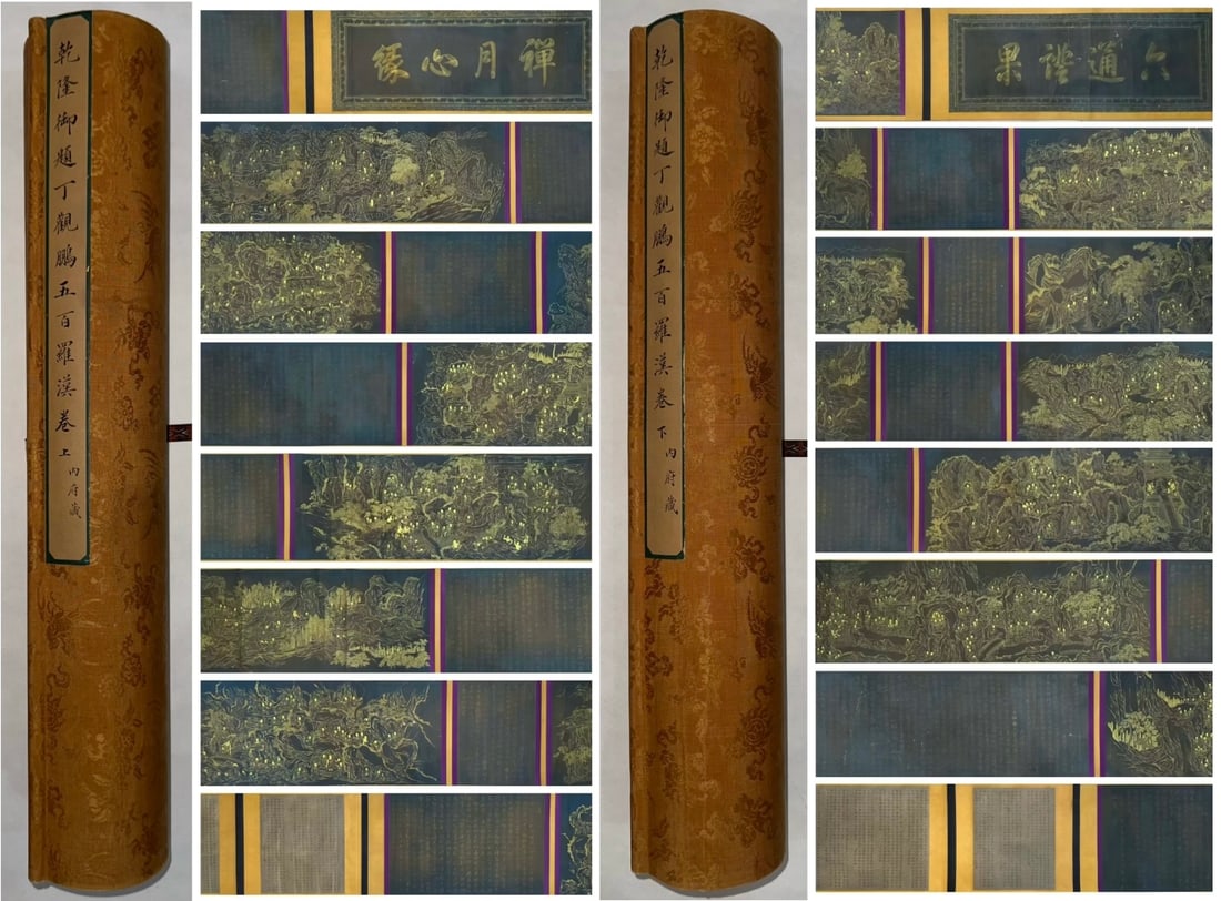 A pair of handscrolls of "Five Hundred Arhats" by Ding Guanpeng: Five Hundred Arhats Handscrolls by Ding Guanpeng, Pair. Length 1510cm, width 53cm. Works by Qing court painter Ding Guanpeng in Qianlong period for imperial worship. Gold-painted paper (or silk) with