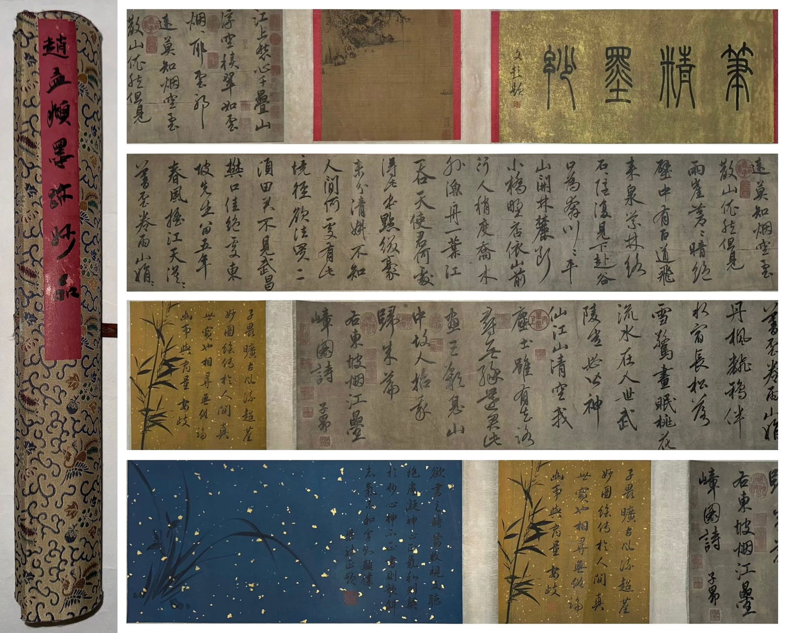 Calligraphy and painting by Zhao Mengfu (1 of 15)