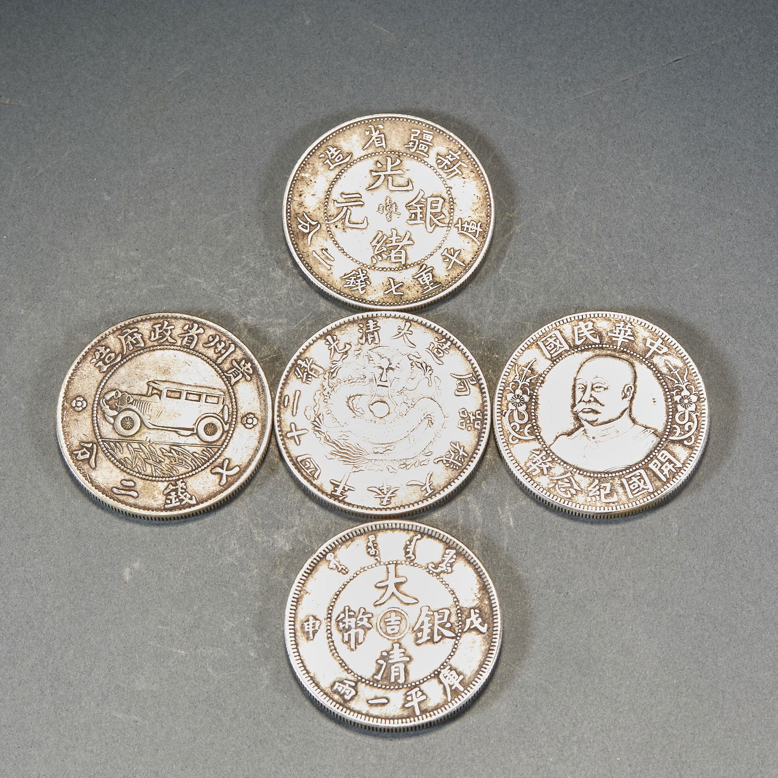 Five silver dollars in a set: Silver Dollars, Set of Five. Diameter 3.4cm, weight 65g. Circulating currency from Qing to Republican period, including Xinjiang "Guangxu Silver Dollar", Guizhou "Car Coin", "Great Qing Silver Coin"