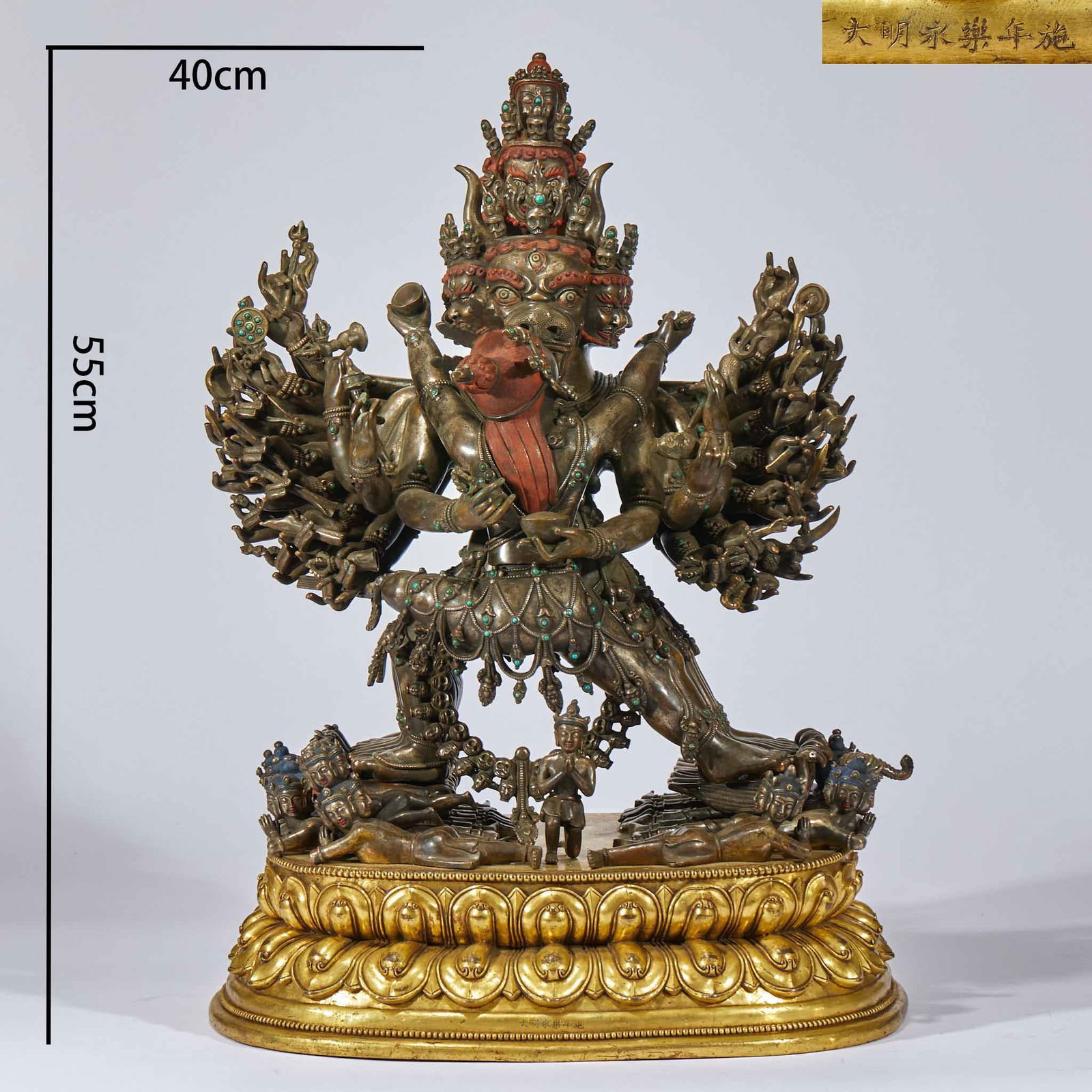 Made in the Yongle period of the Ming Dynasty, silver-gilt Mahakala: Yongle Silver-Gilt Yamantaka, Ming Dynasty. Height 55cm, length 40cm, width 31cm. Made by the Ming Imperial Workshop in Yongle period for imperial worship; marked "Made in Yongle of Ming" indicating