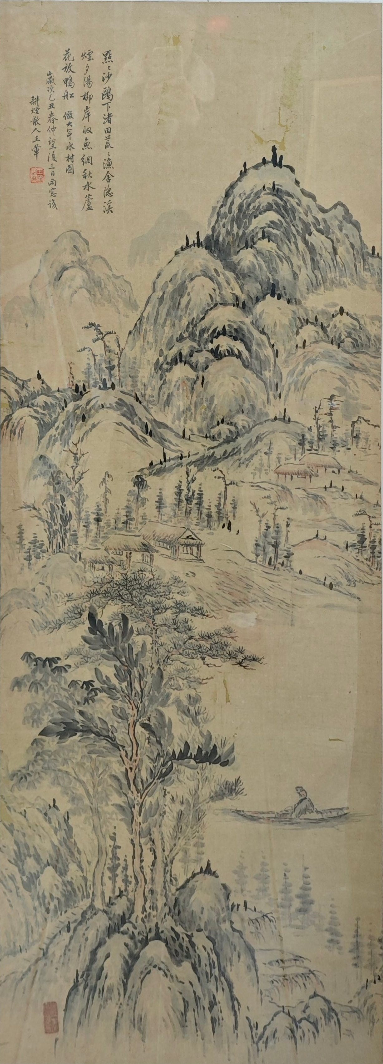 Wang Hui Landscape Painting Frame - 2