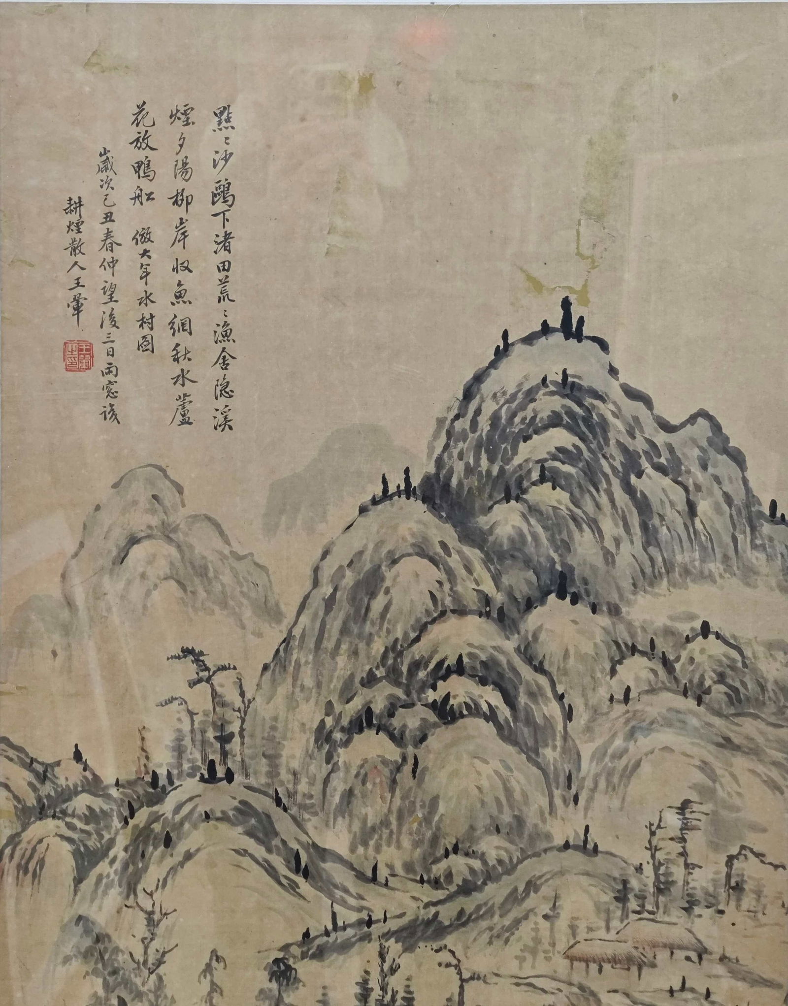 Wang Hui Landscape Painting Frame - 6