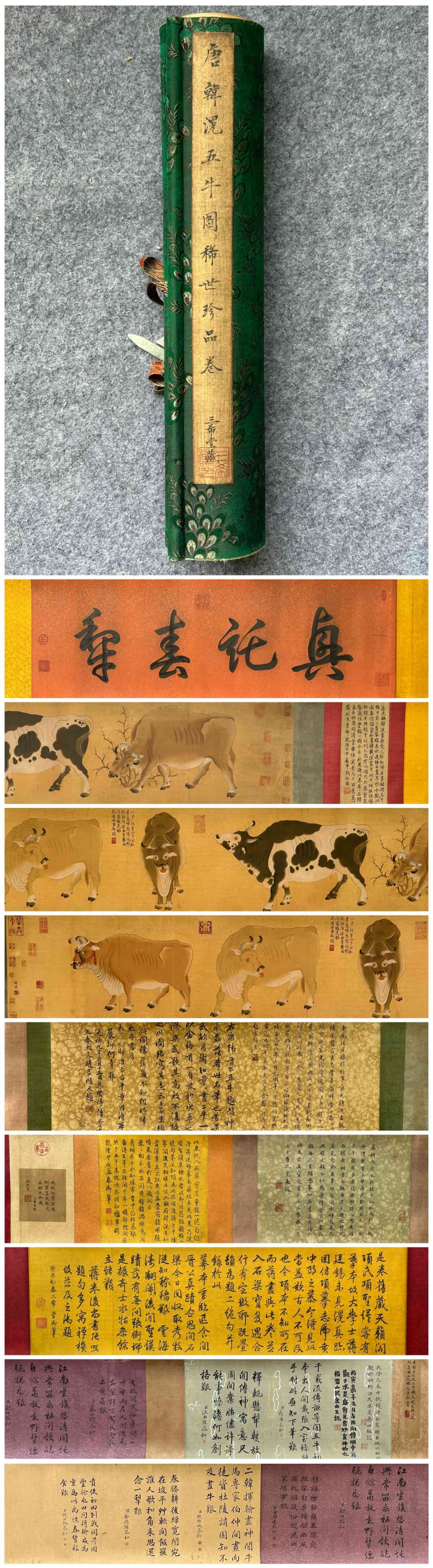 Five Cattle Painting by Han Huang of the Tang Dynasty: Tang Hanhuang (Five Oxen Painting) measures 1073 cm in length and 35 cm in width. The inscription reads "Tang Hanhuang", which actually refers to later imitations (from the Ming and Qing dynasties to
