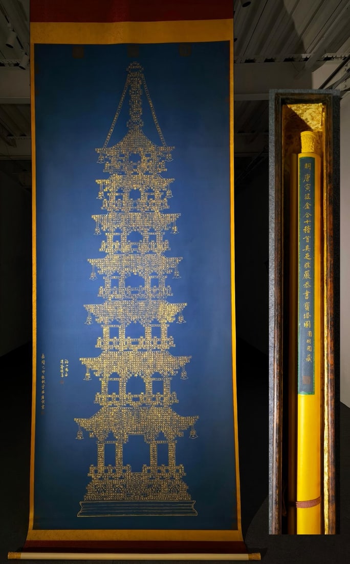 Large Vertical Scroll of Pagoda Painting with Gold Powder on Silk by Tang Yin: Tang Yin's Large Silk Scroll with Golden Powder Painting of a Buddhist Tower, total height 423cm, width 146cm, drawing core 337cm, width 140cm. The inscription reads "Tang Yin", which is a later