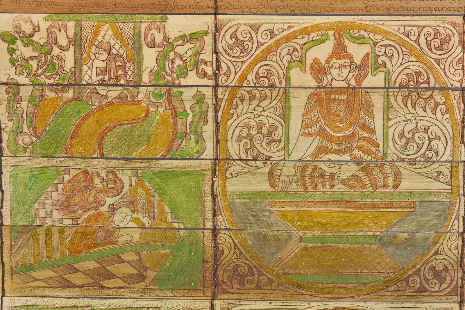 Palm-leaf Manuscripts - 2