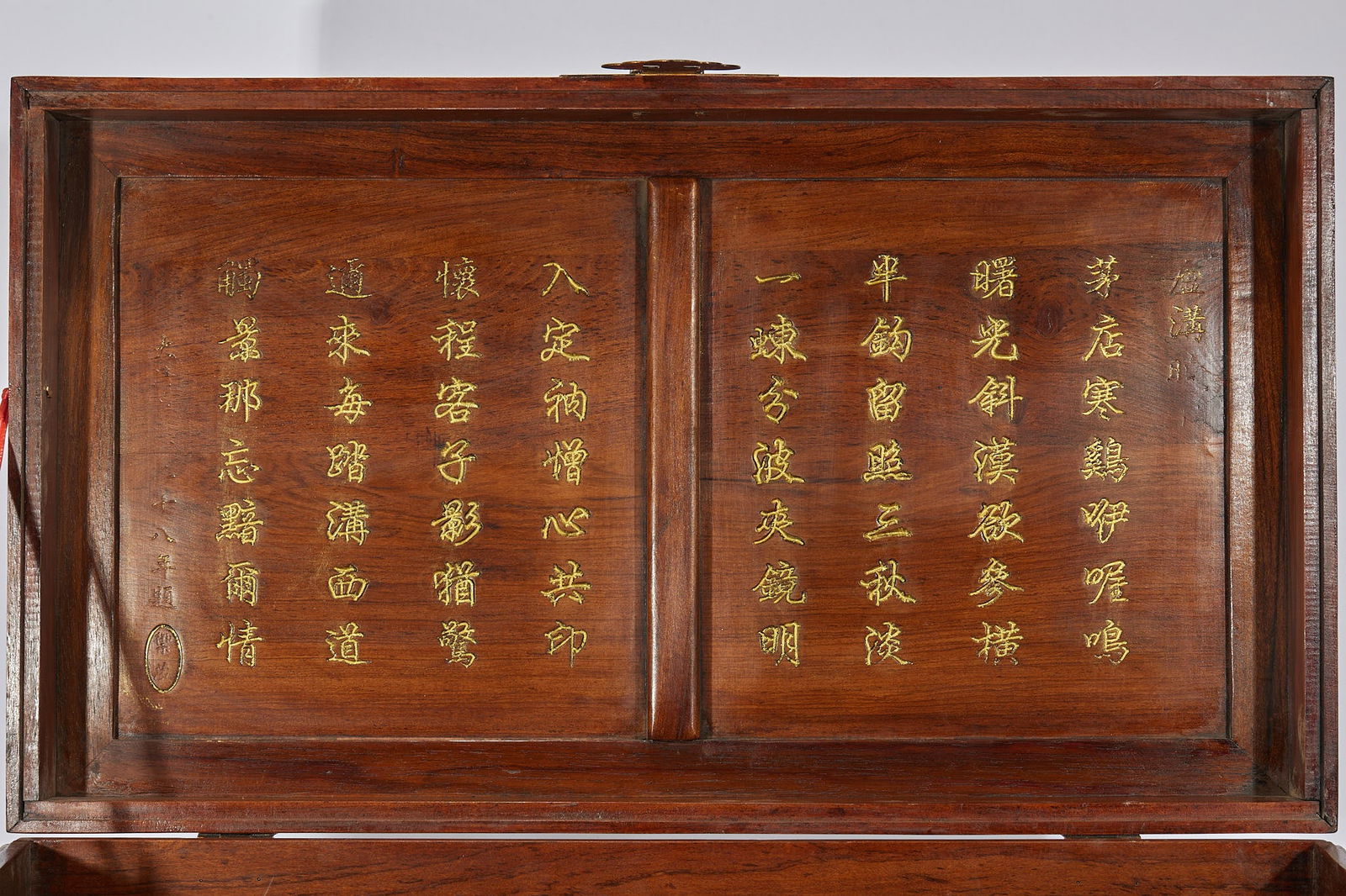 Huanghuali Box with Dragon Pattern - 6