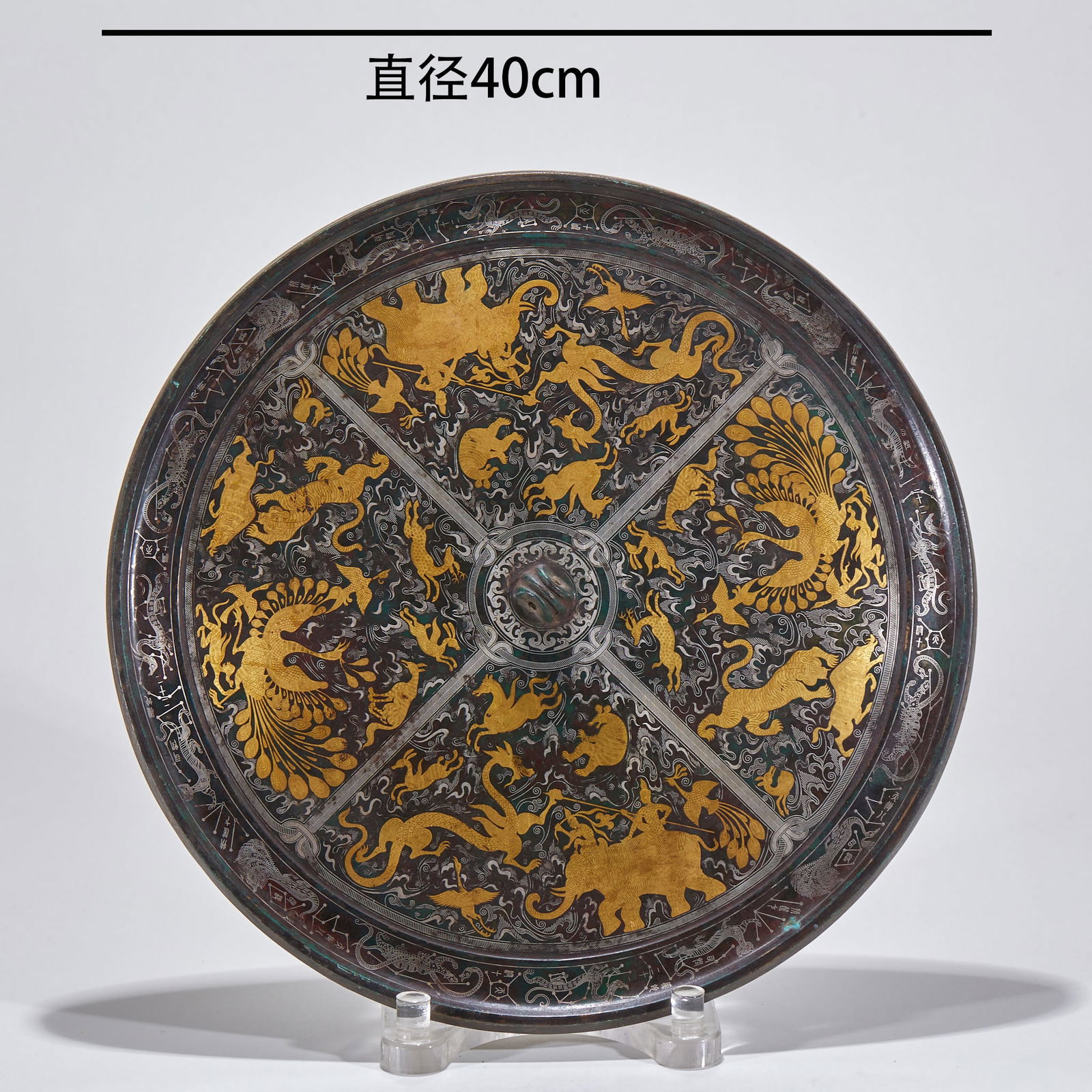 Pre-Ming Dynasty, Bronze Mirror with Gold and Silver Inlaid Hunting Pattern and Inscriptions: Before Ming Dynasty Inlaid Gold and Silver Hunting Picture. With inscription. Copper Mirror. Diameter 40 cm, Weight 4427 g. Han Dynasty or Wei-Jin period copper mirror, a auspicious mirror of the "hun