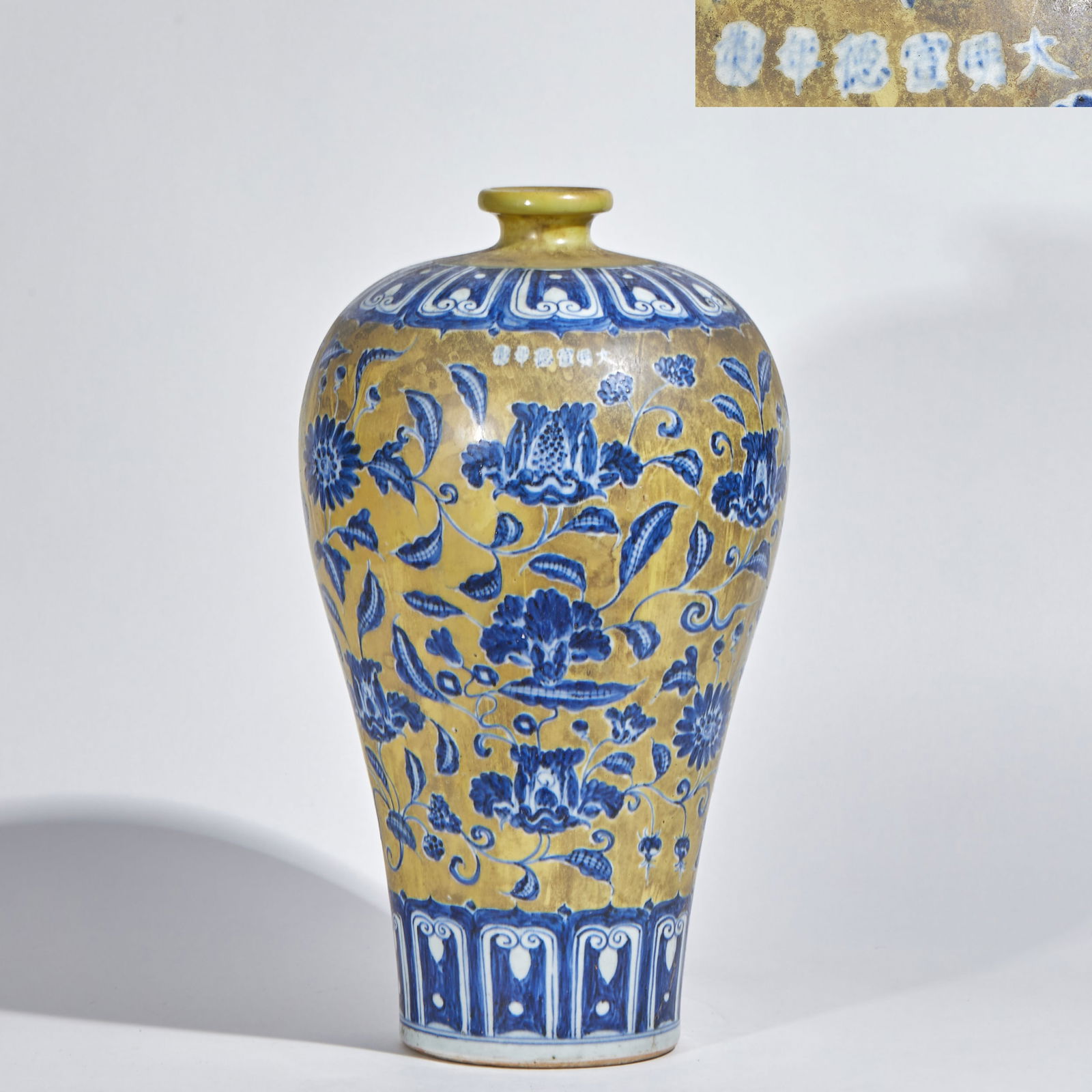 Blue and White Prunus Vase with Gold-inlaid Interlocking Floral Pattern, Xuande Period, Ming Dynasty: The Ming Dynasty Xuan De blue and gold-painted scroll-leaf floral pattern meiping vase is 43.5 cm tall and 23 cm in diameter. It is a product of the Jingdezhen imperial kiln during the Xuan De period