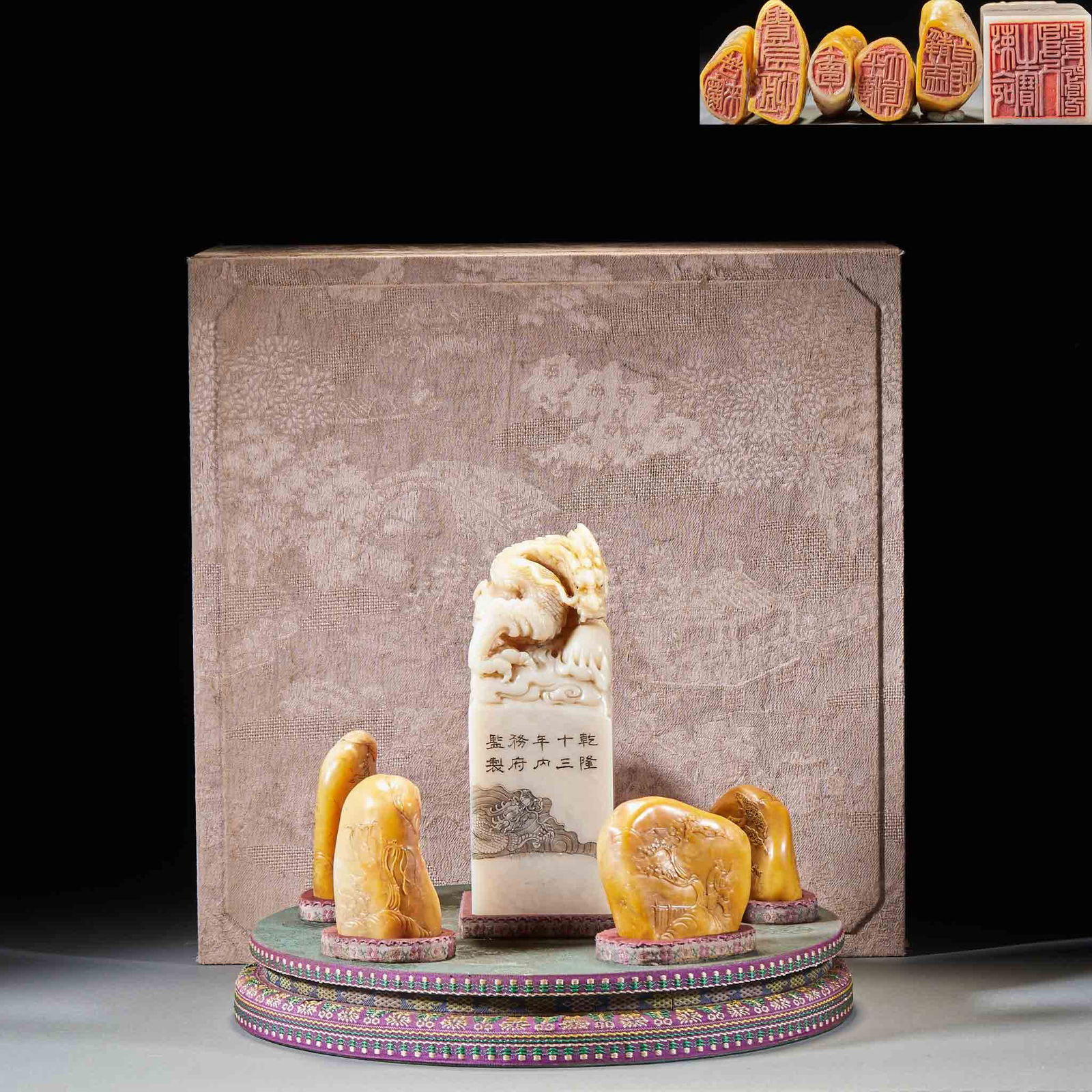 A Set of Tianhuang Stone Seals Made by Imperial Household Department, 13th Year of Qianlong Period: Tianhuang Stone Seal Set, Made by the Imperial Household Department in the 13th Year of Qianlong. Single seal: height 17.5cm, length 6.3cm, width 6.3cm, weight 2422g. Supervised by the Imperial Househ