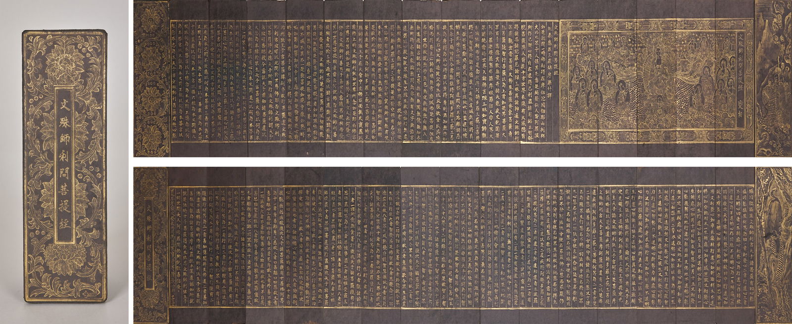 Hand-painted Gold Scripture Manjushri's Inquiry Concerning the Bodhi Mind: Hand-Copied Gold-Decorated Sutra of Manjushri’s Inquiry into Bodhi, length 153cm, width 27cm. A temple sutra copied in the Ming or Qing Dynasty, an important classic of the Buddhist "Manjushri faith