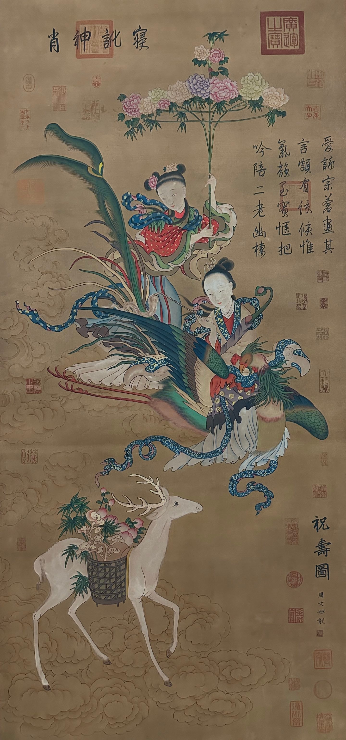 Accessories Spacers - 2