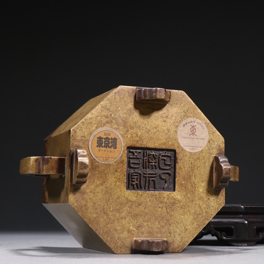 Copper-body Octagonal Incense Burner - 9
