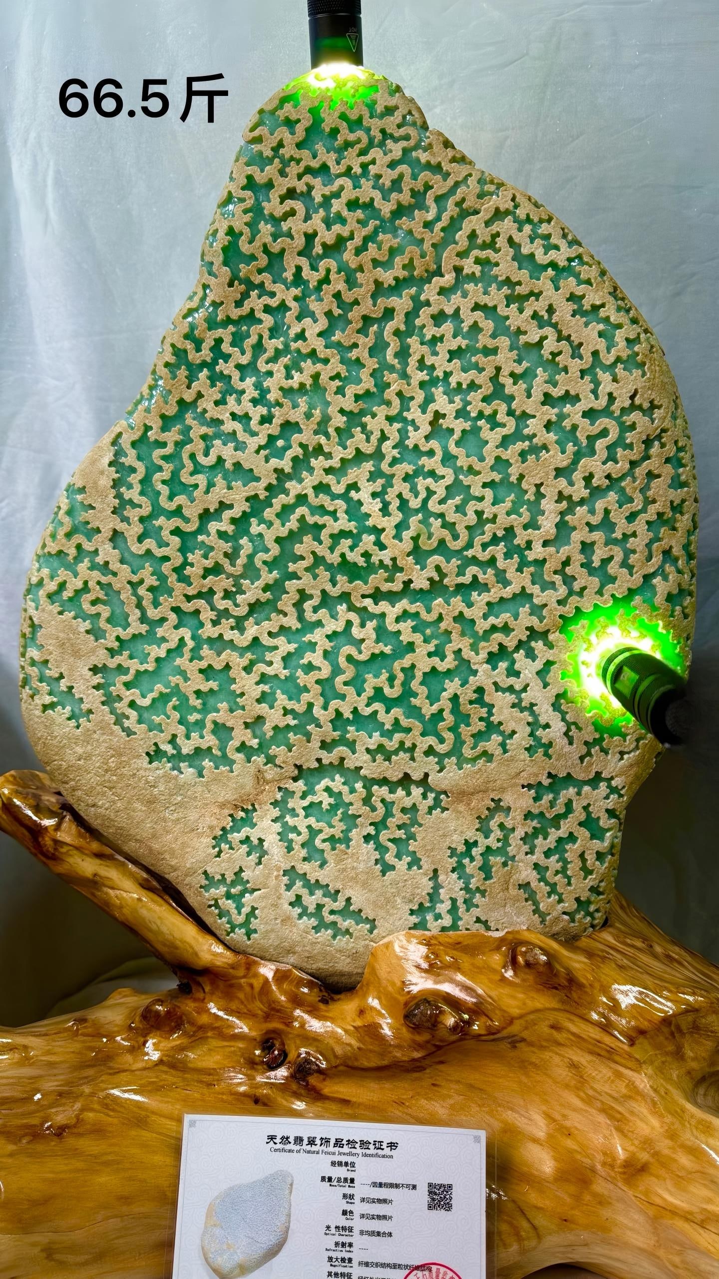 Full Green Jadeite Rough Stone: Full-Green Jadeite Rough Stone, clear height length 40cm, width 31cm, 33250g. Modern natural jadeite (Type A) rough stone, weighing 66.5 jin, with window revealing full-green jadeite. Natural jadeite