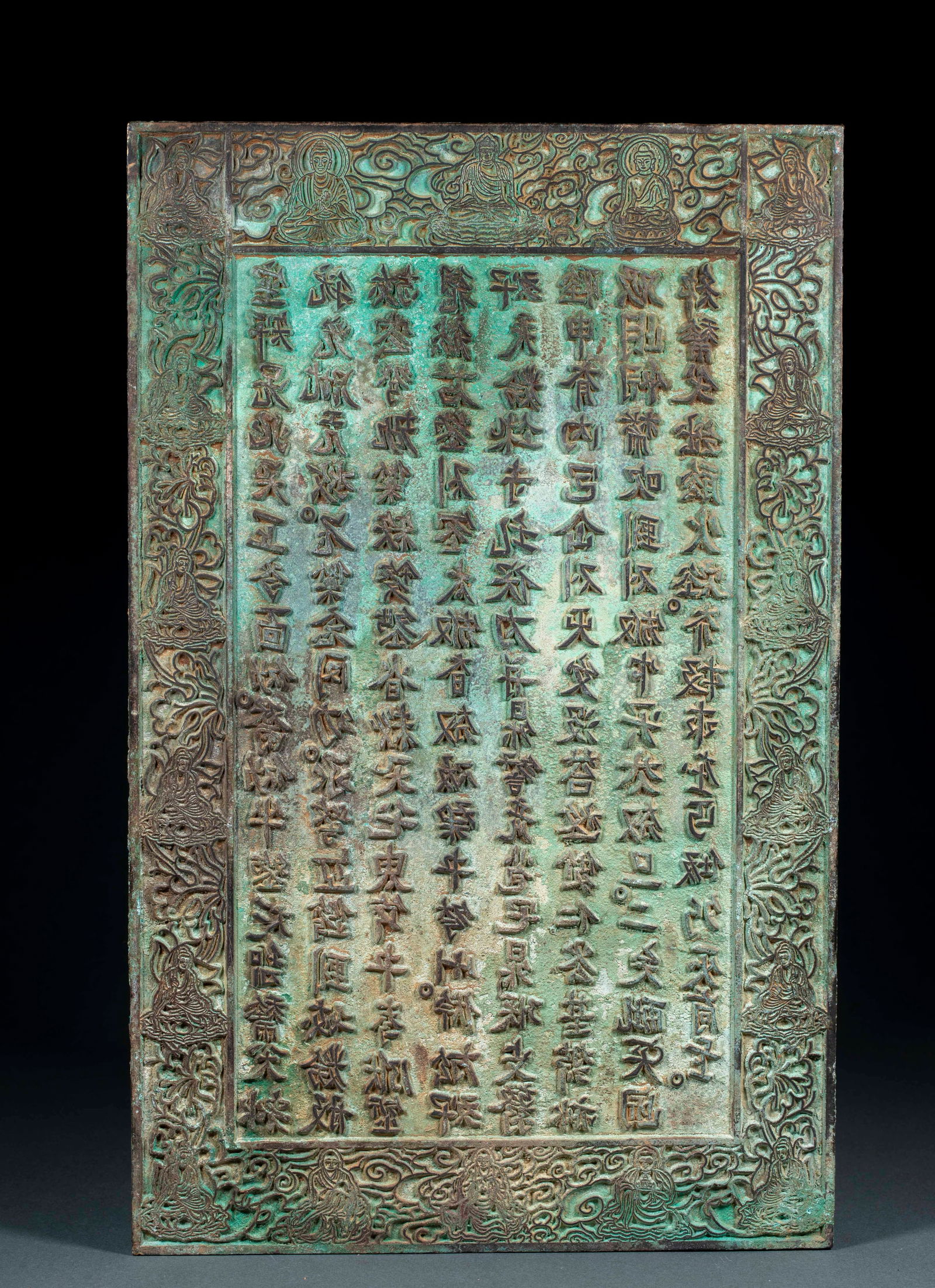 Pre-Ming Buddhist Rubbing Plate with Khitan Script: Pre-Ming Khitan Script Buddhist Woodblock, length 40cm, width 25cm. A Liao or Jin Dynasty Buddhist printing block for Khitan script sutras. Cast in bronze with obvious patina and verdigris. Crafted