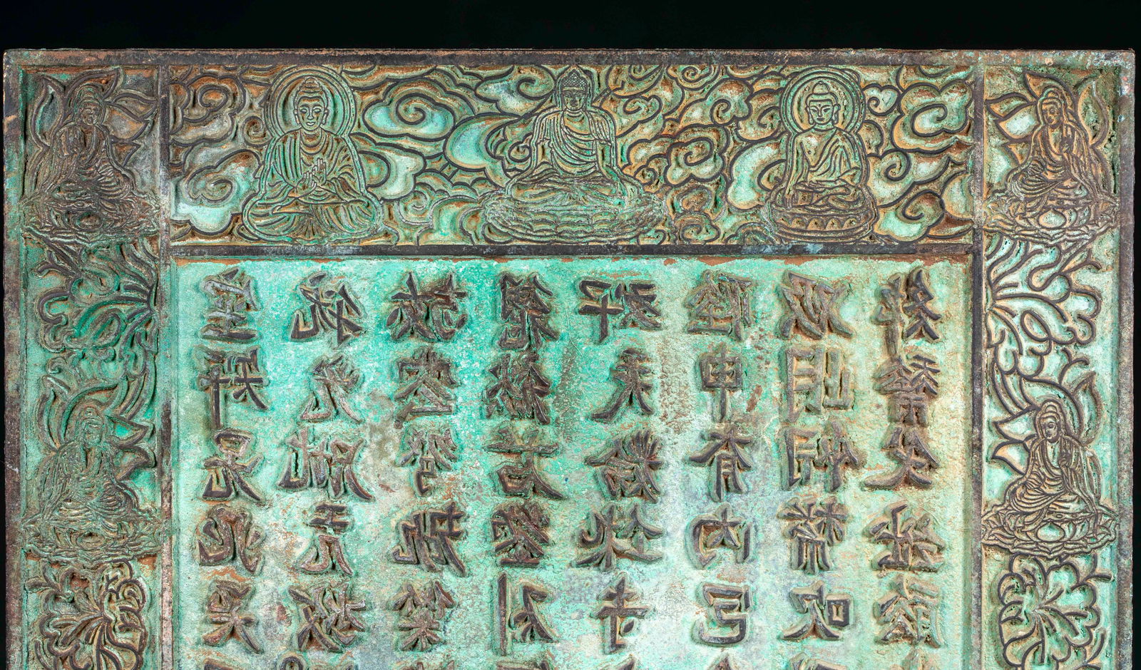 Pre-Ming Buddhist Rubbing Plate with Khitan Script - 3