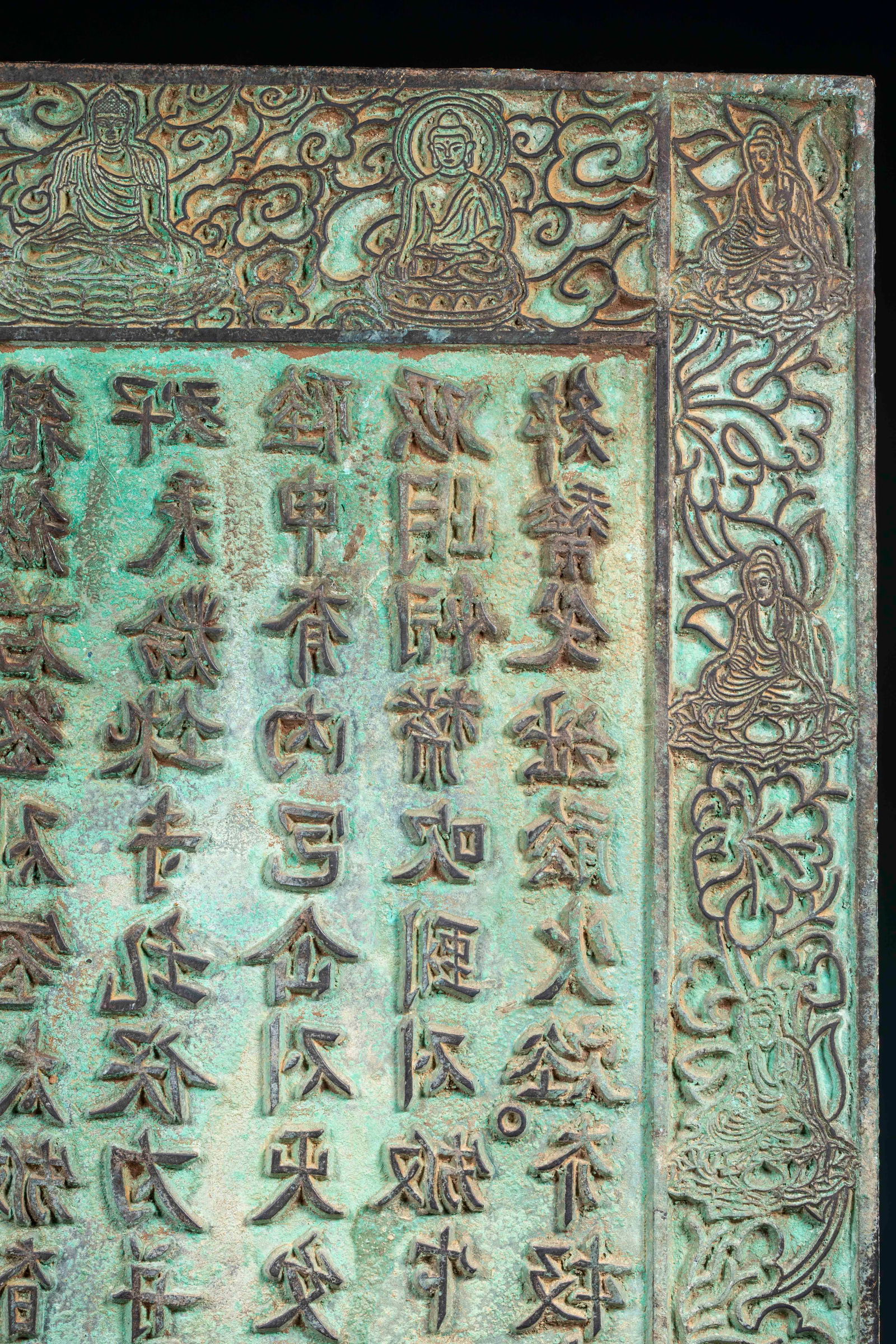 Pre-Ming Buddhist Rubbing Plate with Khitan Script - 4