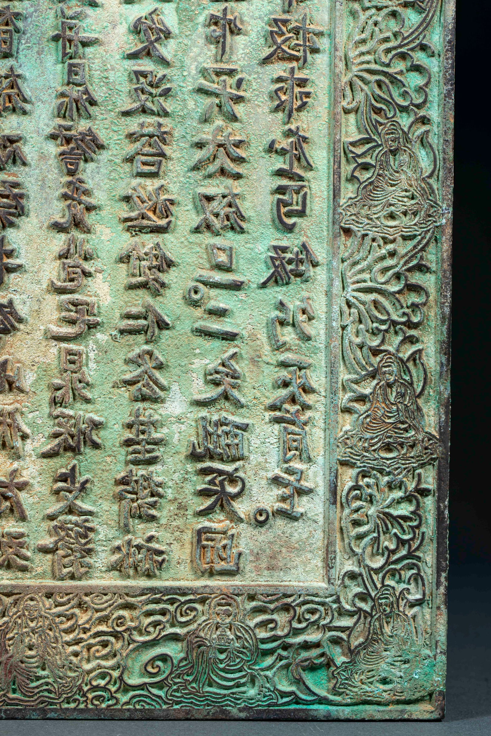 Pre-Ming Buddhist Rubbing Plate with Khitan Script - 6