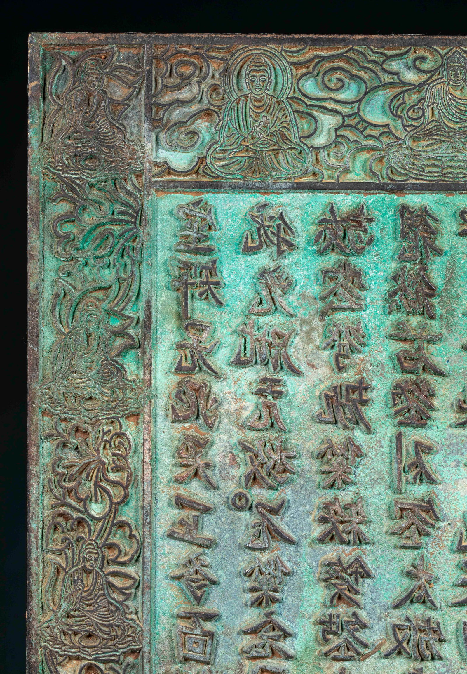 Pre-Ming Buddhist Rubbing Plate with Khitan Script - 7