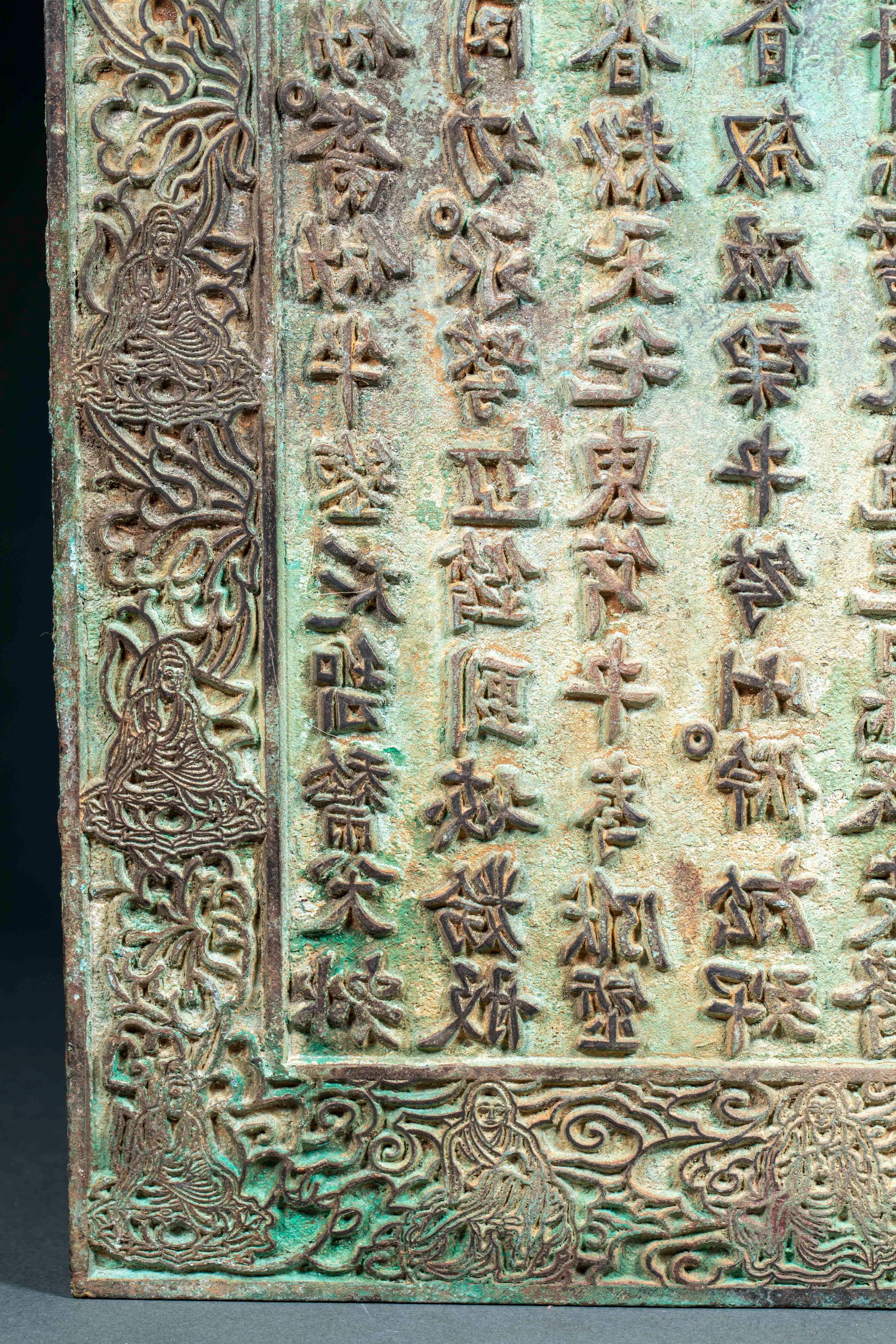 Pre-Ming Buddhist Rubbing Plate with Khitan Script - 9