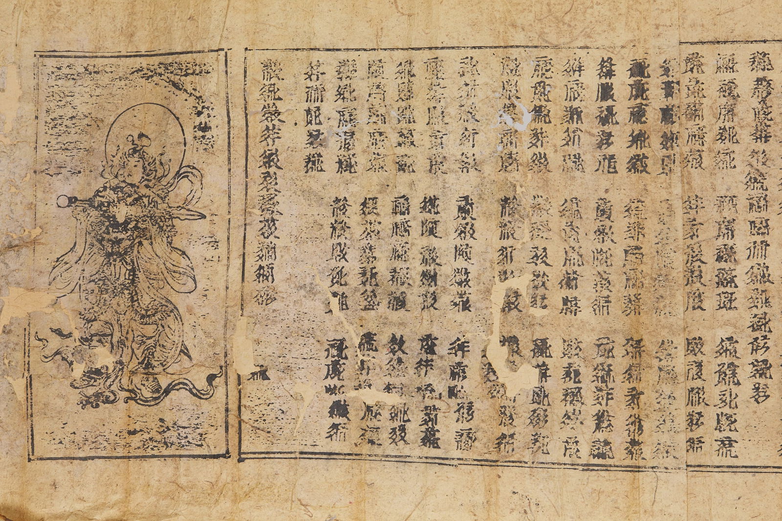 Avatamsaka Sutra in Tangut Script - 10
