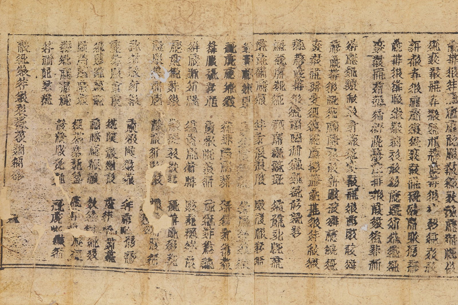 Avatamsaka Sutra in Tangut Script - 11