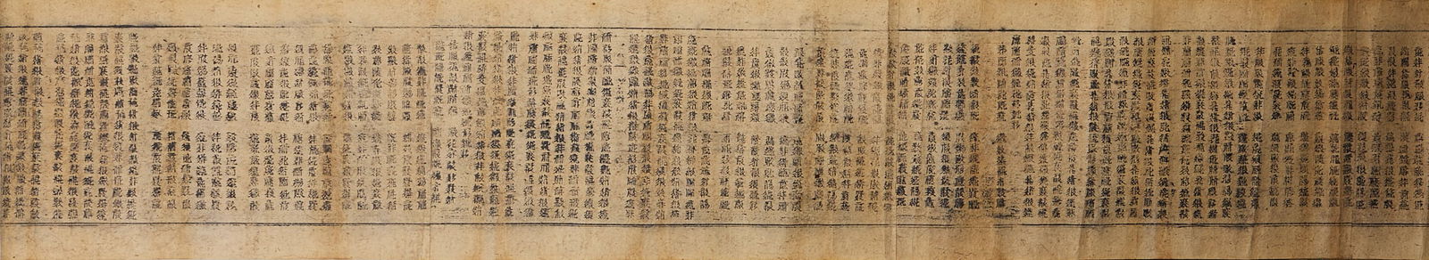 Avatamsaka Sutra in Tangut Script - 14