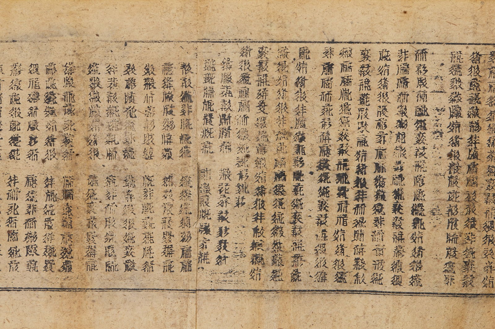 Avatamsaka Sutra in Tangut Script - 15