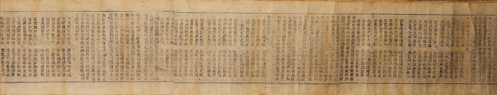 Avatamsaka Sutra in Tangut Script - 2
