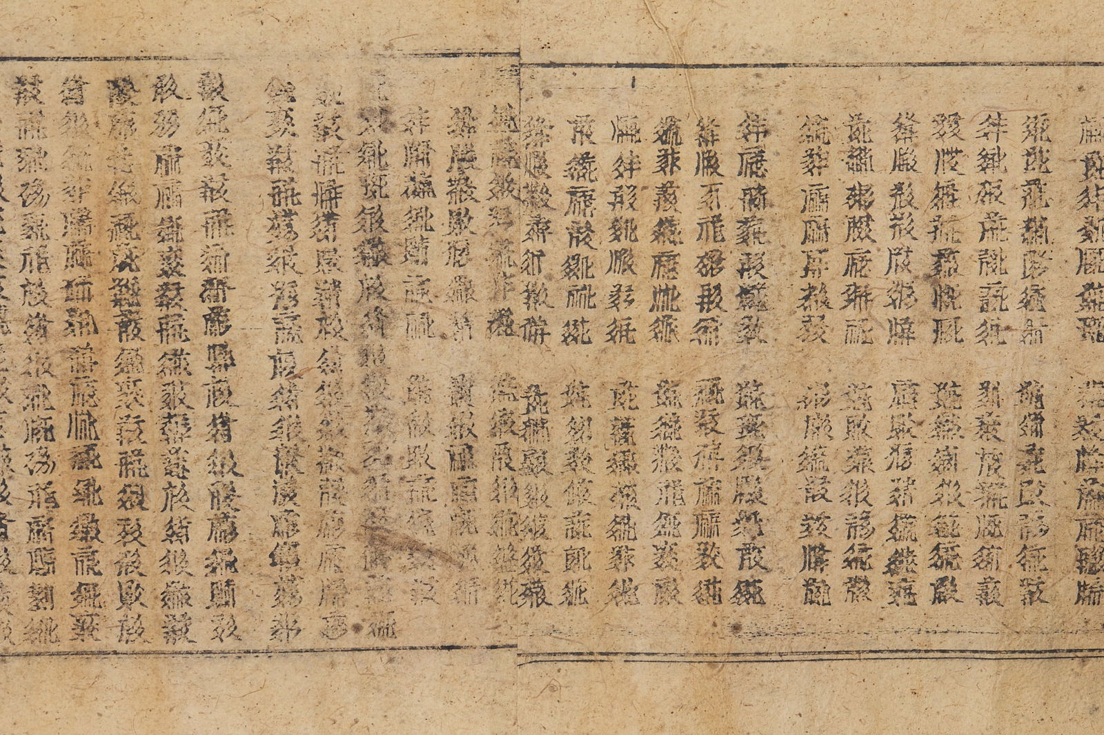 Avatamsaka Sutra in Tangut Script - 3