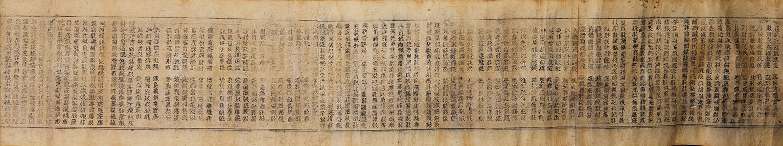 Avatamsaka Sutra in Tangut Script - 4