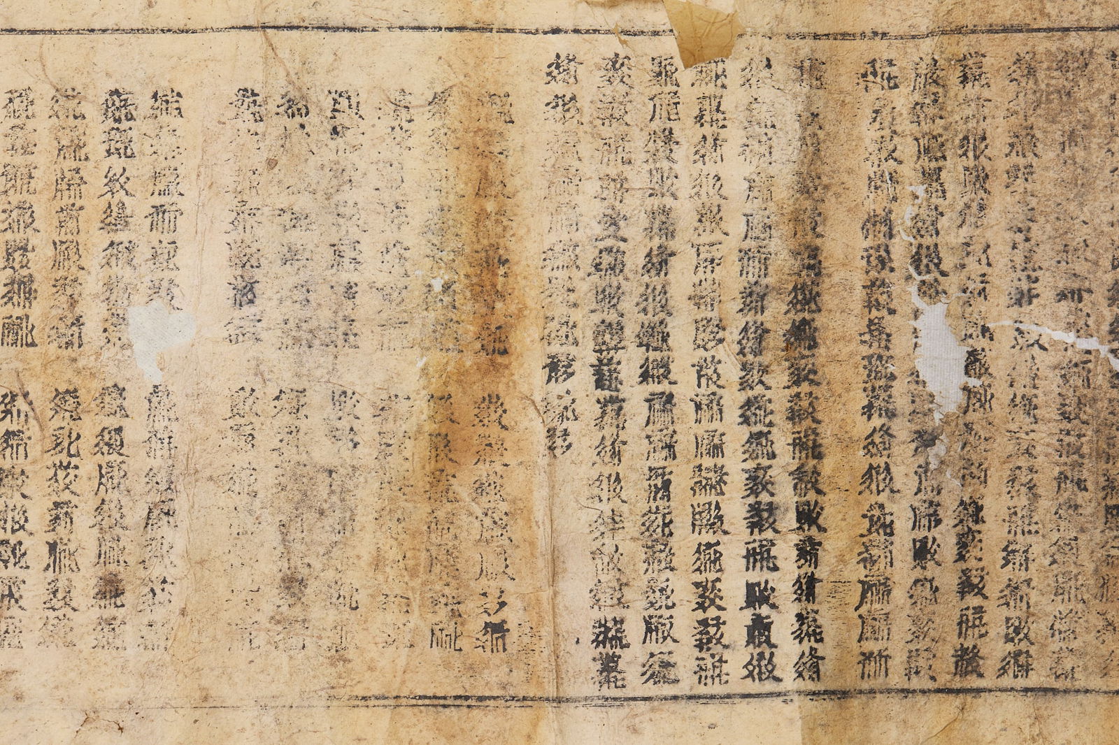 Avatamsaka Sutra in Tangut Script - 6