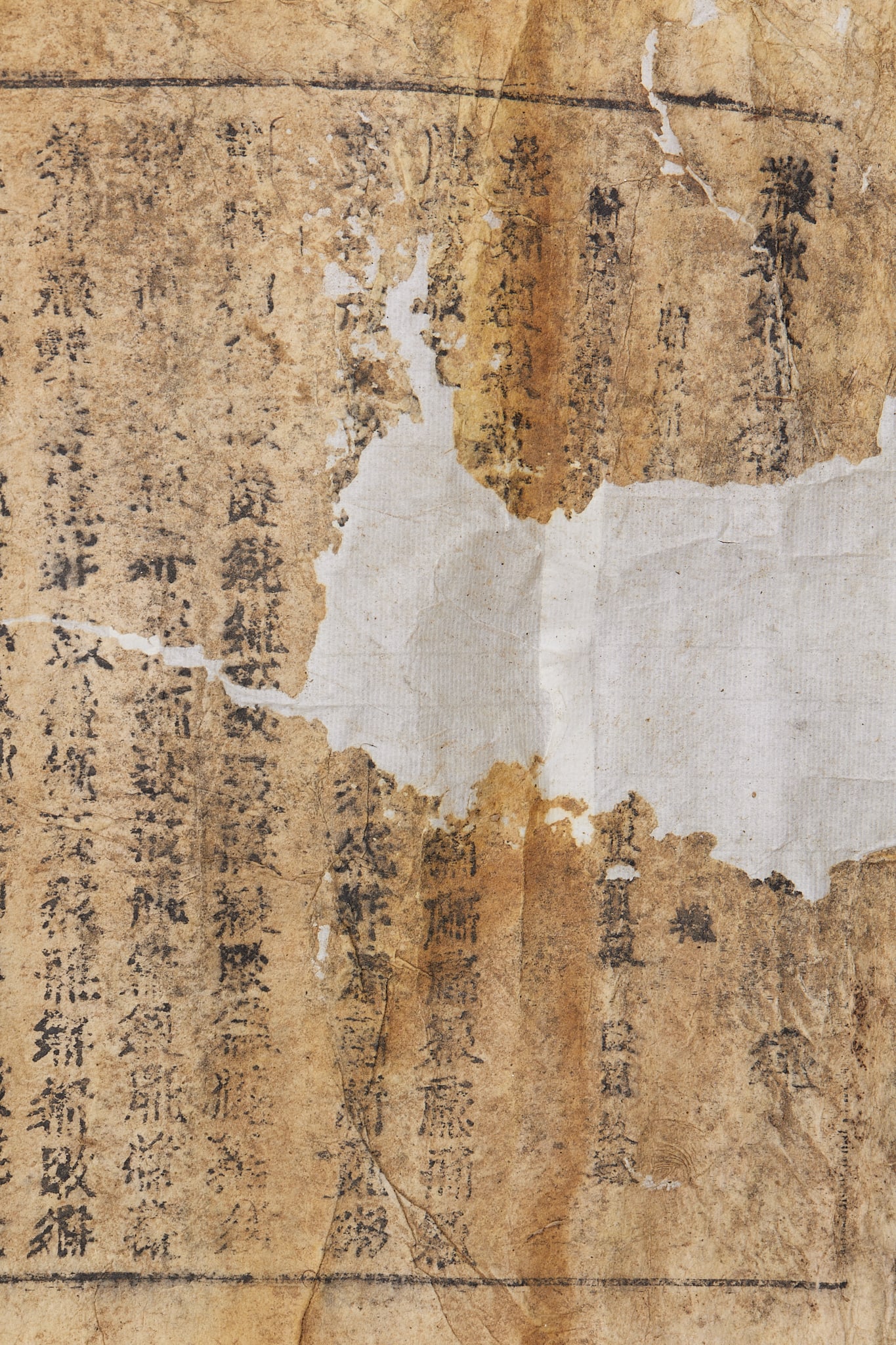 Avatamsaka Sutra in Tangut Script - 7