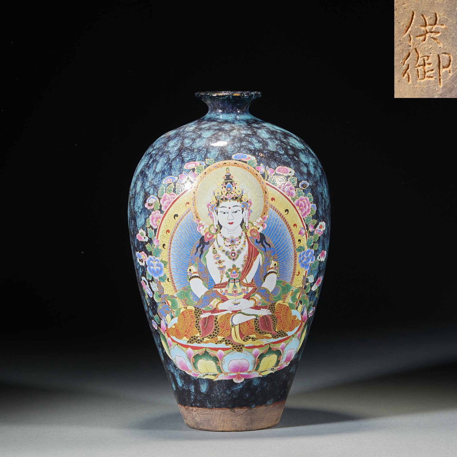 Prunus Vase of White Tara with “For Imperial Use?? Mark: “Gong Yu” Mark White Tara Plum Vase, height 28cm, diameter 16cm. A Ming or Qing court Tibetan Buddhist ritual vessel marked “Gong Yu”. Porcelain with black?blue transmutation glaze,