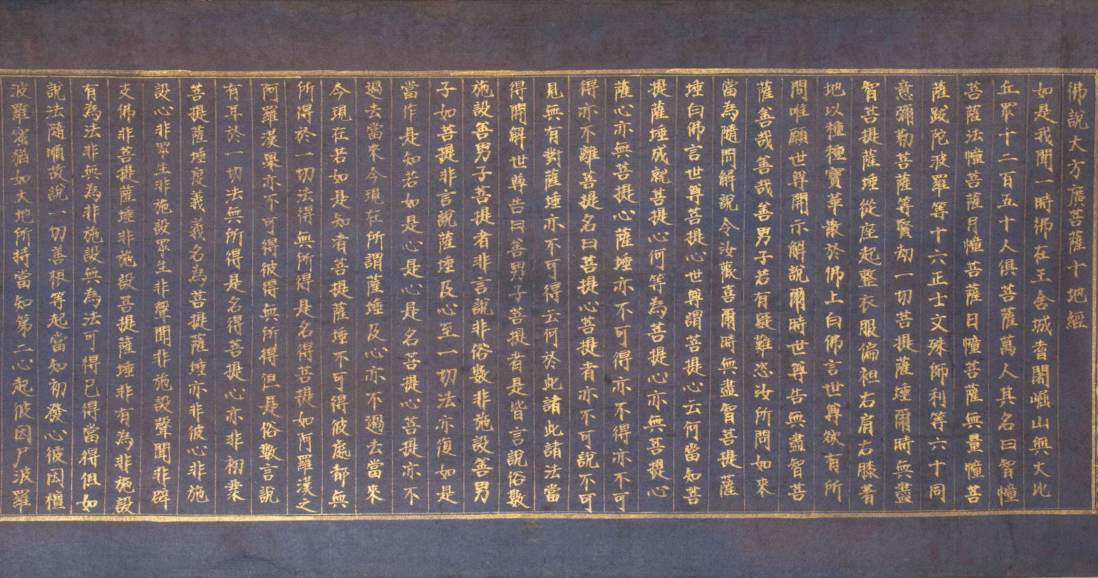 Gold-painted Buddhist Scripture The Ten Grounds Sutra - 10