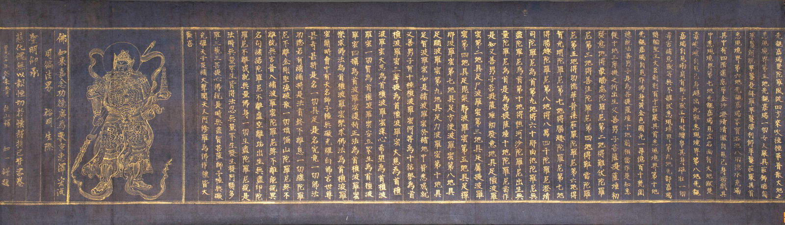 Gold-painted Buddhist Scripture The Ten Grounds Sutra - 12