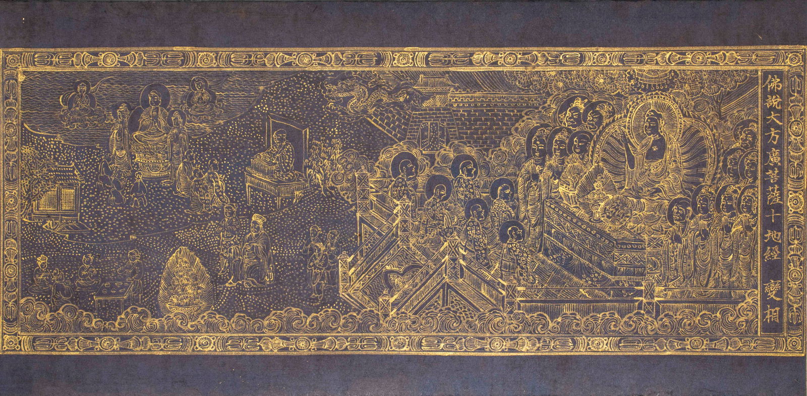 Gold-painted Buddhist Scripture The Ten Grounds Sutra - 6