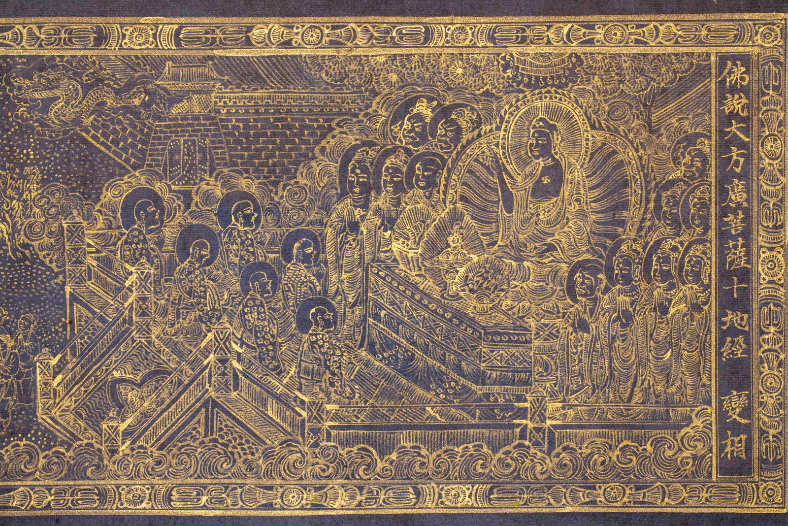 Gold-painted Buddhist Scripture The Ten Grounds Sutra - 7