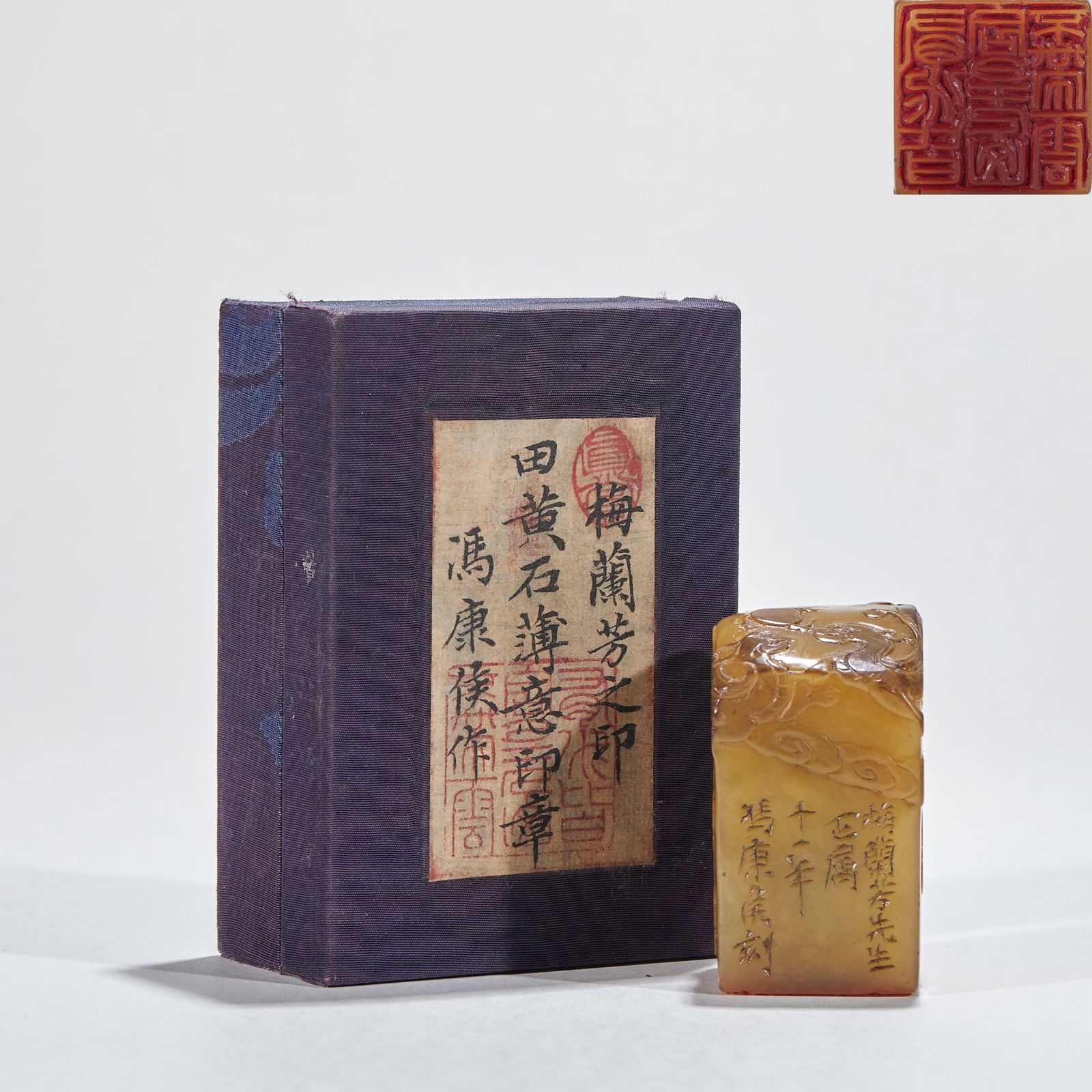 Tianhuang Stone Seal by Feng Kanghou, Seal of Mei Lanfang: Mei Lanfang Tianhuang Stone Seal by Feng Kanghou, height 5.5cm, length 3cm, width 3cm, 132g. A modern seal carved by Feng Kanghou for Peking Opera master Mei Lanfang, inscribed “Seal of Mei