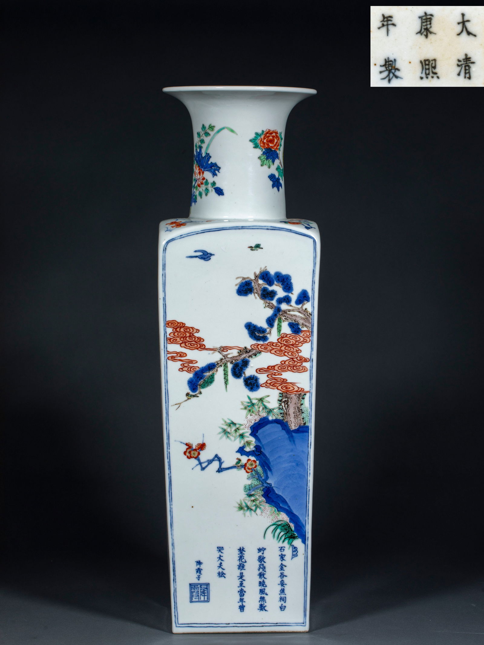 Five-Color Square Vase with Plum, Orchid, Bamboo, Chrysanthemum, Yongzheng Period, Qing Dynasty: Yongzheng Five-Color Square Vase with “Four Gentlemen” (Plum, Orchid, Bamboo, Chrysanthemum), 54.5cm × 16cm × 16cm