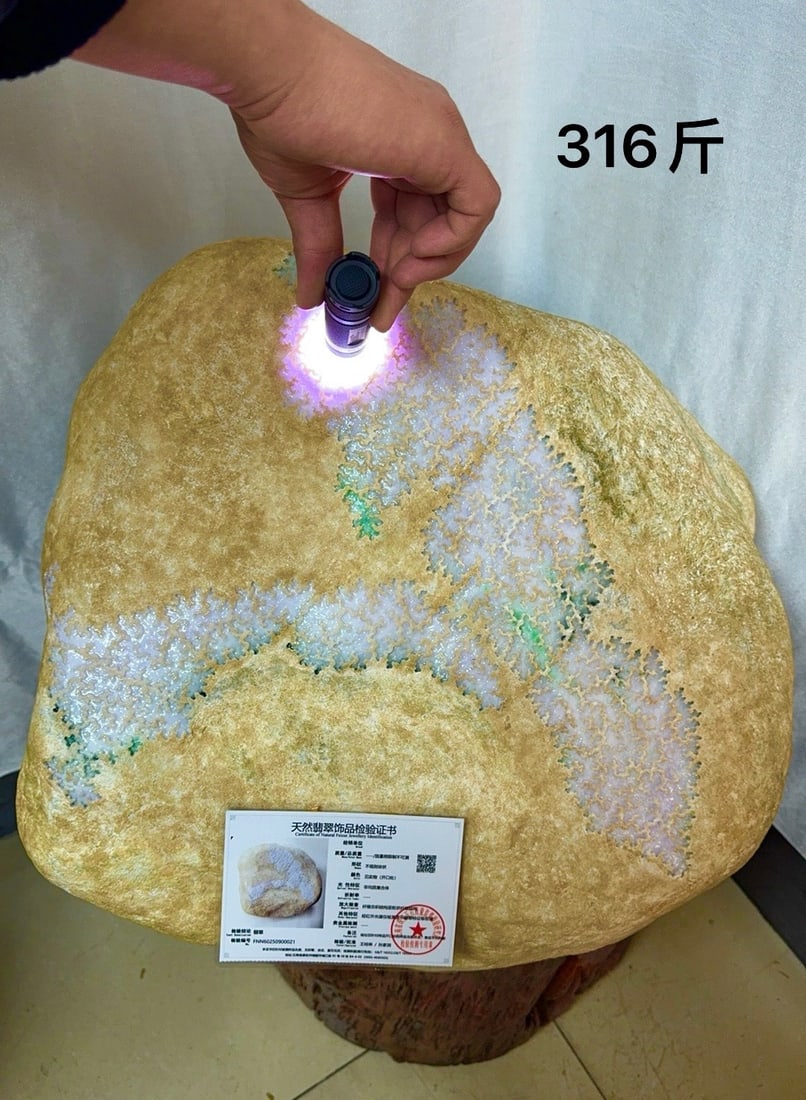 Grade A High-Ice Violet Jadeite Rough Stone: Grade A High-Ice Violet Jadeite Rough Stone, 158000g