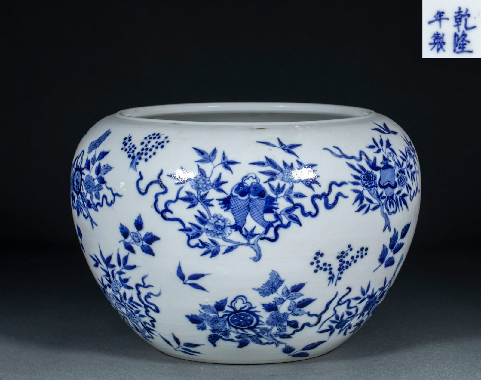 Blue and White Water Pot with Eight Treasures, Qianlong Period, Qing Dynasty (1 of 11)