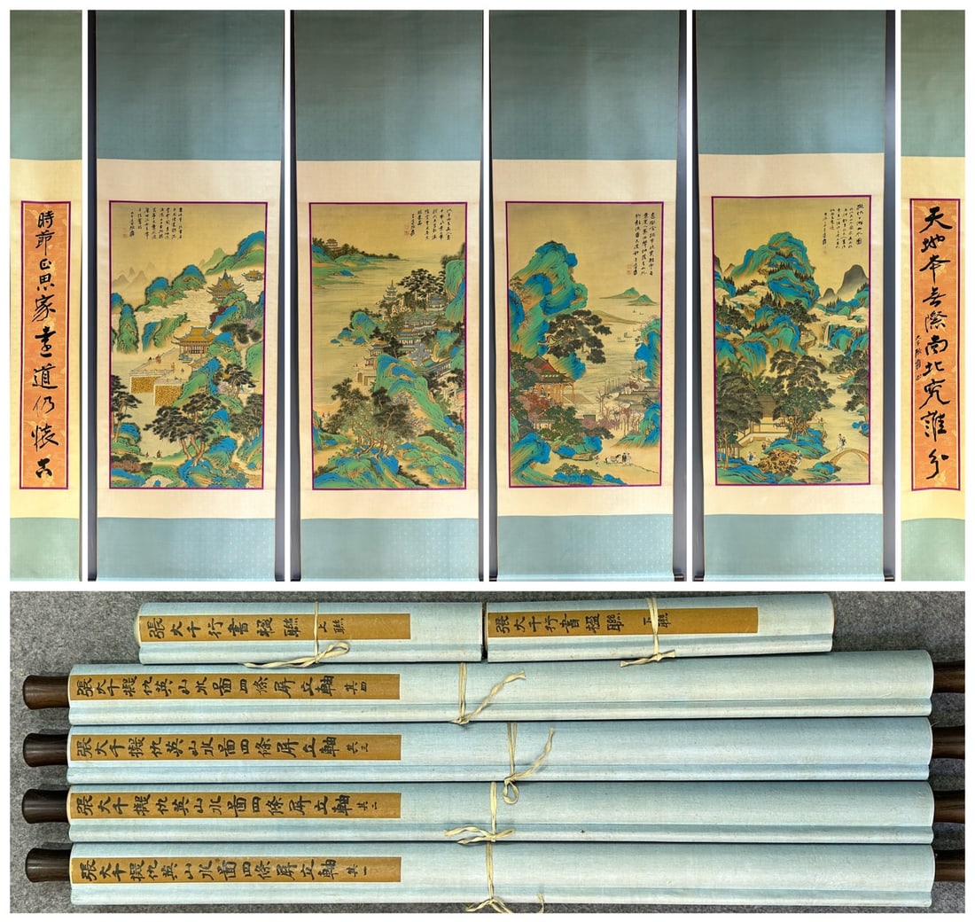 Four Screens of Landscapes by Zhang Daqian and Qiu Ying: Zhang Daqian & Qiu Ying, Landscape Four Screens, single image 130cm × 69cm