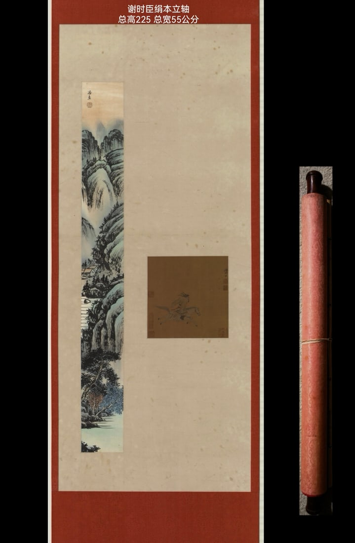 Xie Shichen Silk Figure Painting Hanging Scroll: Xie Shichen Figure Vertical Scroll on Silk, Total Height 225cm, Total Width 55cm. A work by Xie Shichen (1487–1567), a famous painter of the Ming Dynasty Wu School, typical of combining literati lan