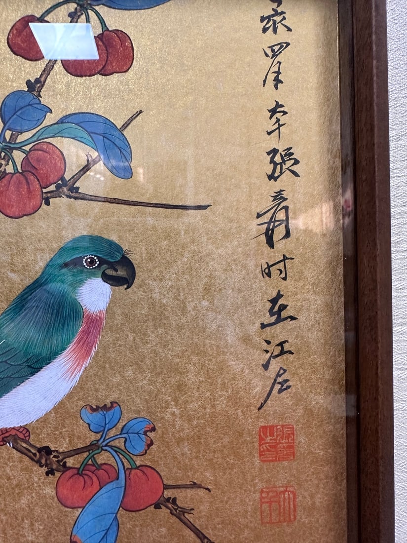 Zhang Daqian Double Folding Screen - 9